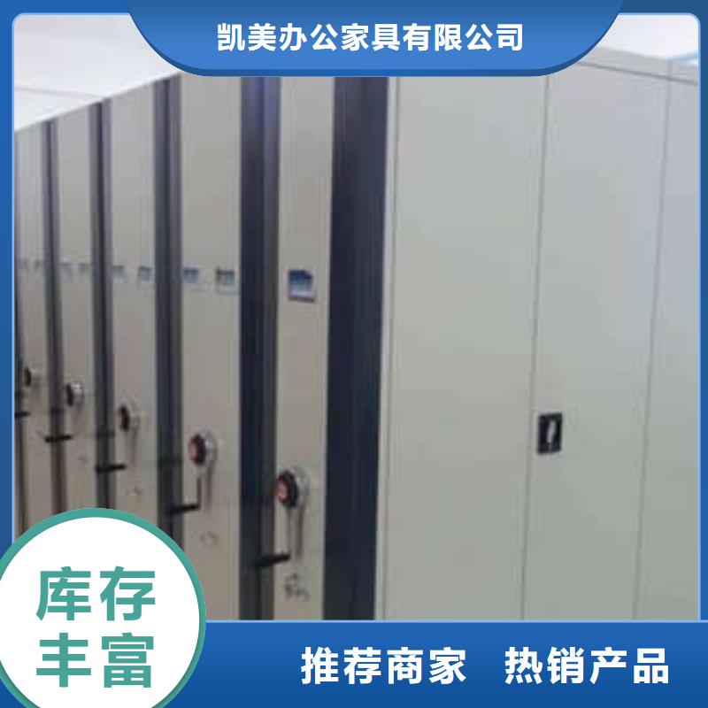 产品使用误区【凯美】屯昌县活动式密集架