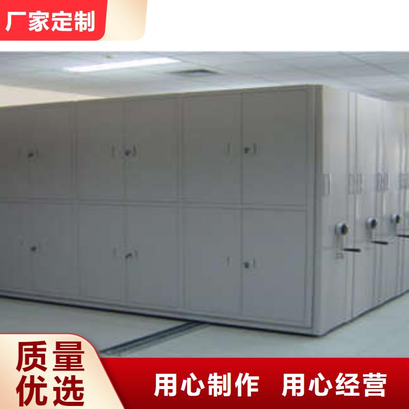 共同合作【凯美】箱式密集柜
