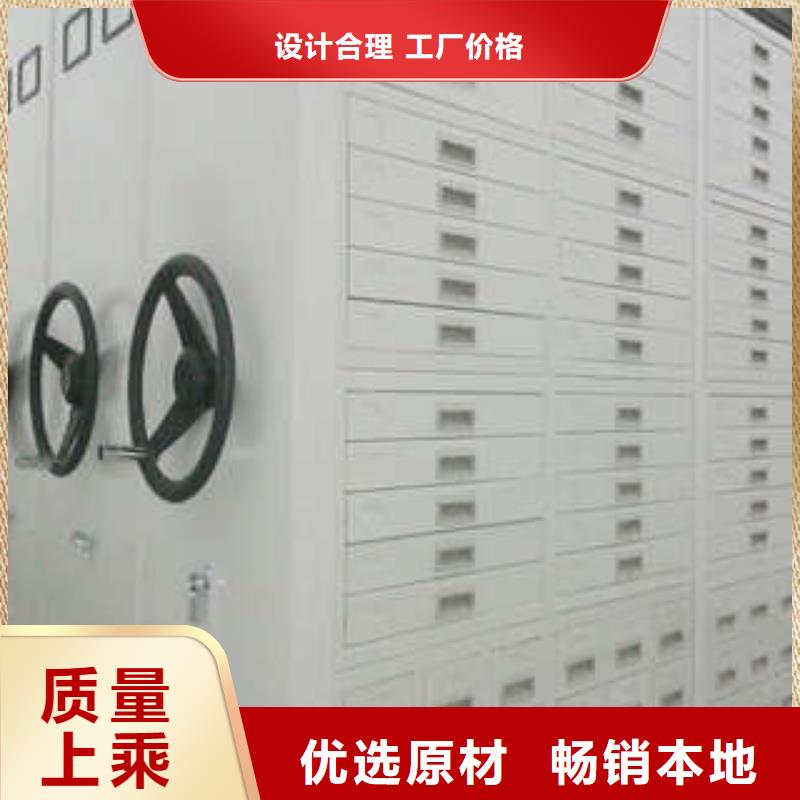 信誉为本【凯美】磁带密集架