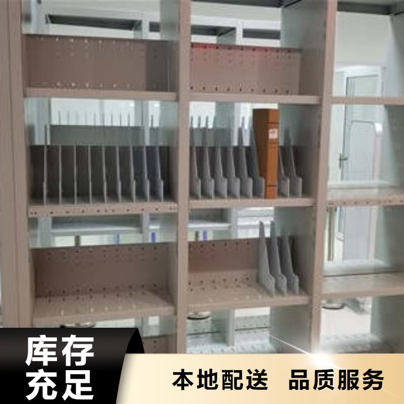 主要功能与优势【凯美】光盘密集柜