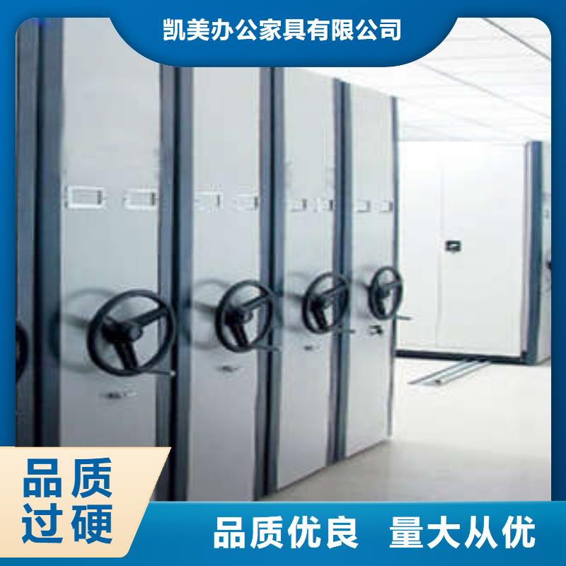 主要功能与优势【凯美】光盘密集柜