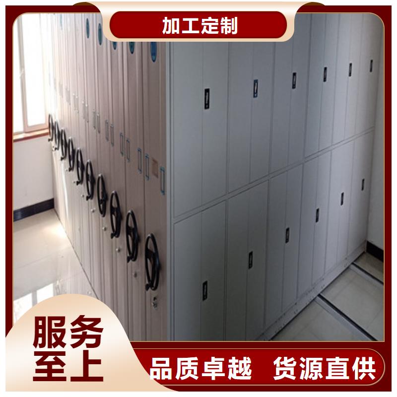 共同合作【凯美】箱式密集柜