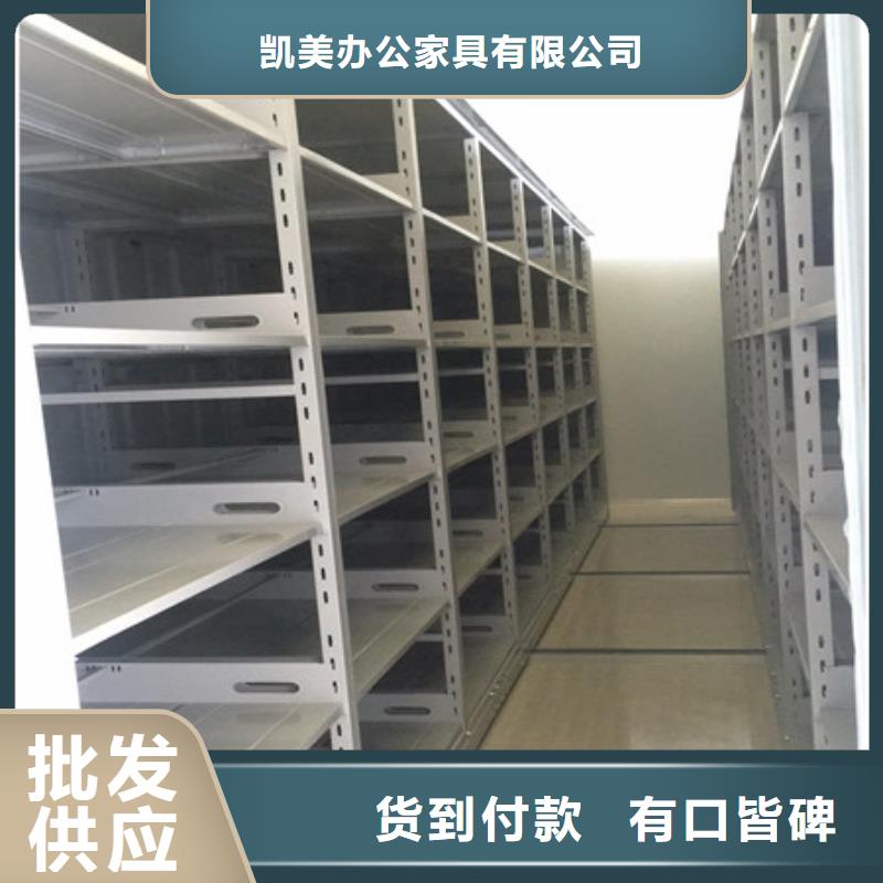 主要功能与优势【凯美】光盘密集柜