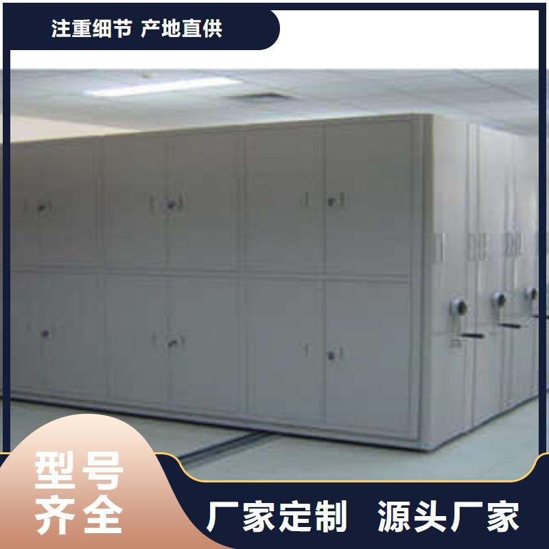 说明书【凯美】自动档案柜
