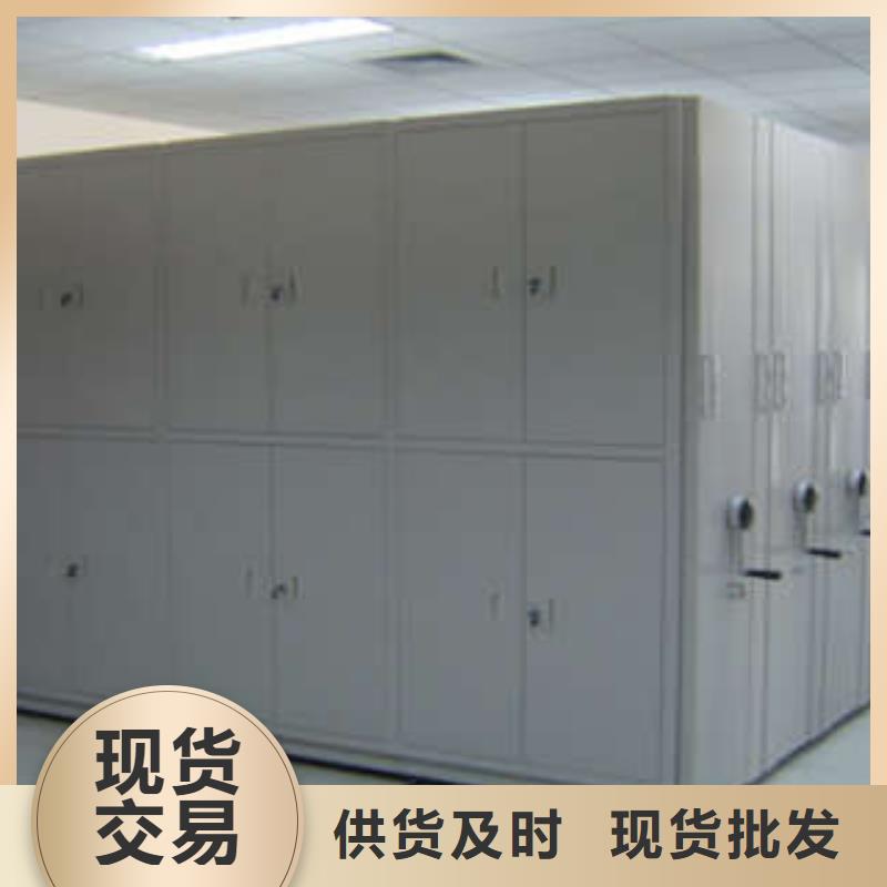 供应信息【凯美】密集底图柜