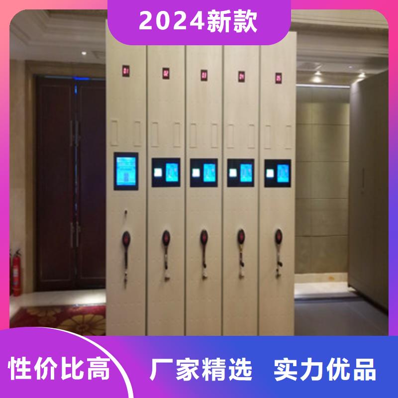 销售商【凯美】三沙市档案库密集柜