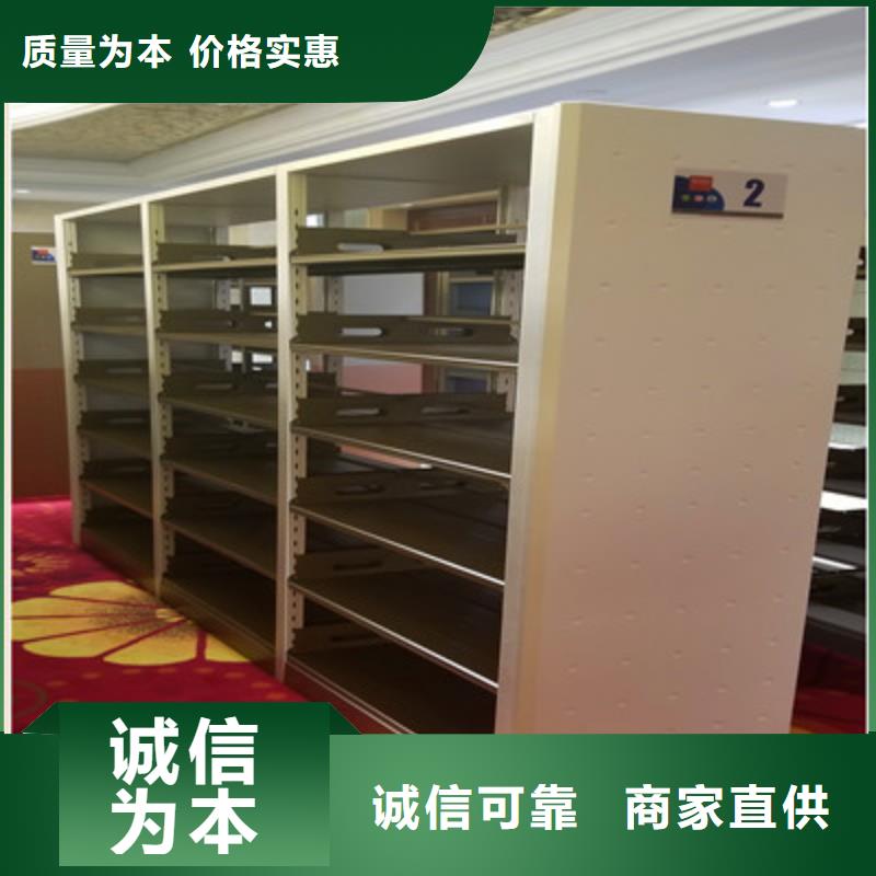 说明书【凯美】自动档案柜