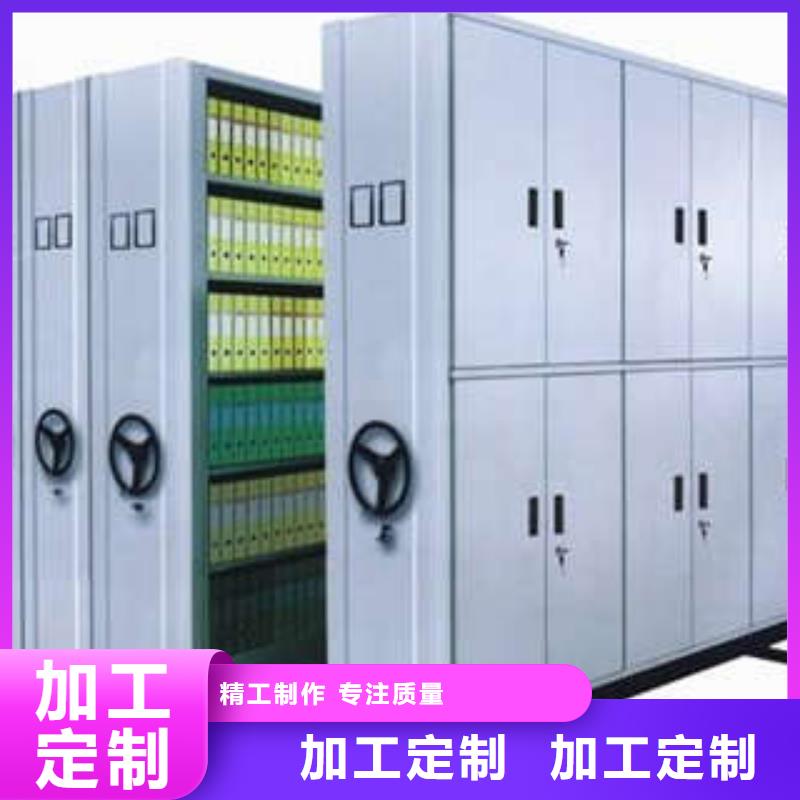 销售商【凯美】三沙市档案库密集柜