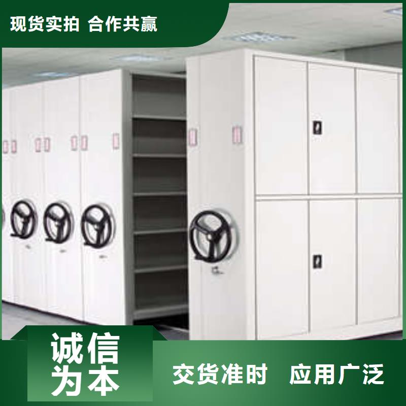 说明书【凯美】自动档案柜