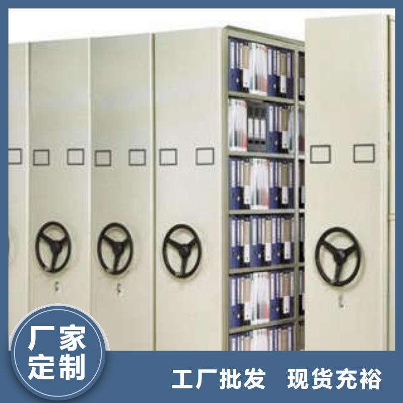 供应信息【凯美】密集底图柜