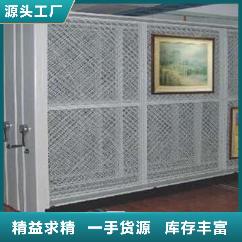 销售商【凯美】三沙市档案库密集柜