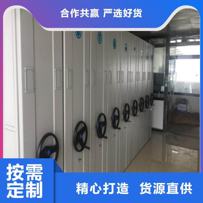 销售商【凯美】三沙市档案库密集柜