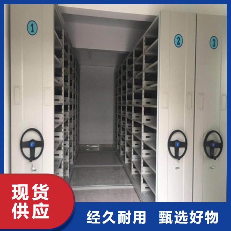 供应信息【凯美】密集底图柜
