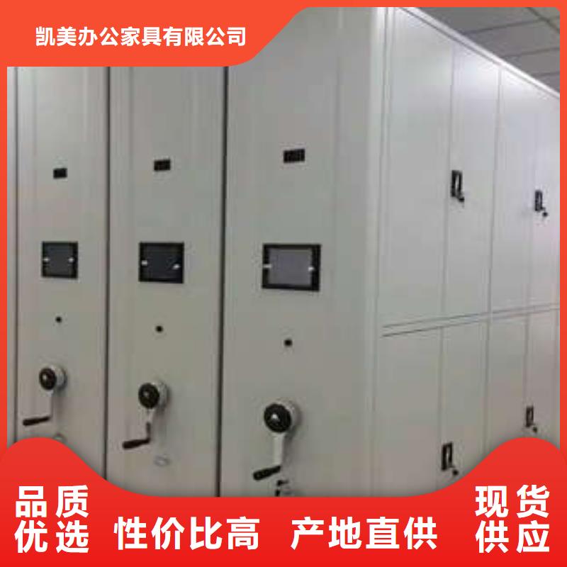 ##钢制手动密集柜源头厂家##有限集团