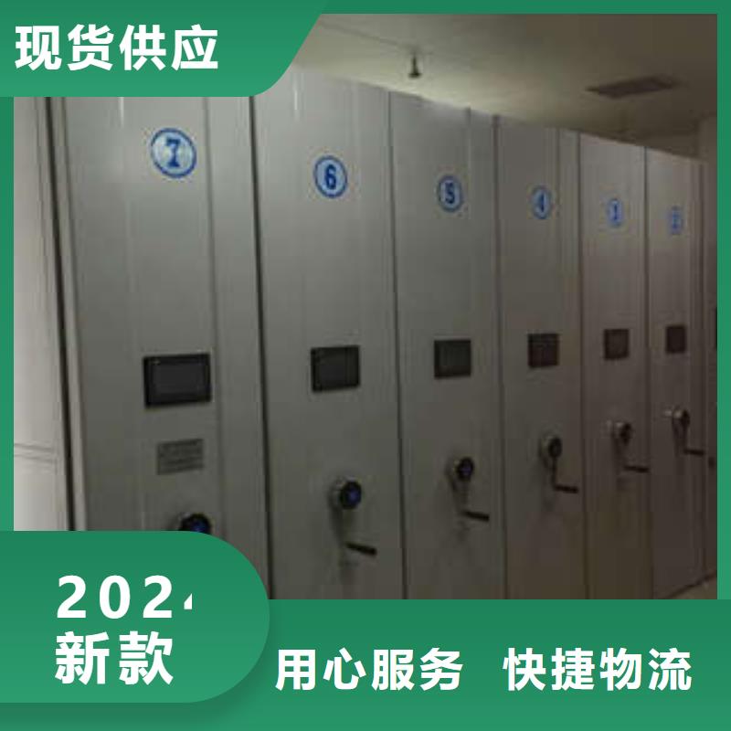 产品的广泛应用情况【凯美】白沙县档案室档案架