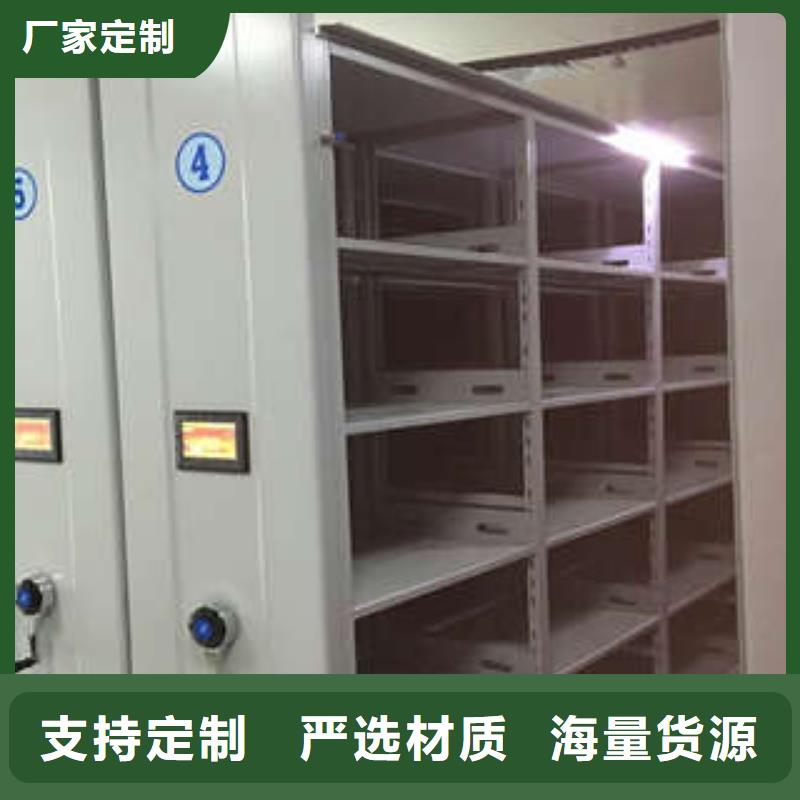 ##钢制手动密集柜源头厂家##有限集团