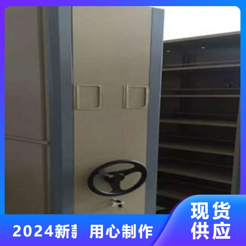 恭请惠顾【凯美】档案保管密集柜