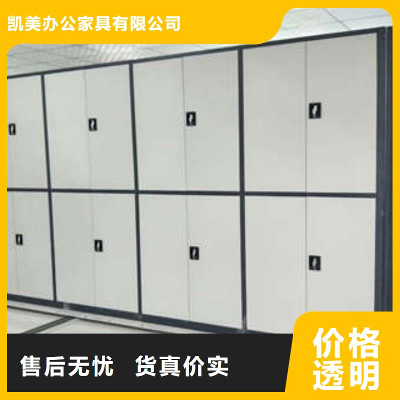 ##钢制手动密集柜源头厂家##有限集团