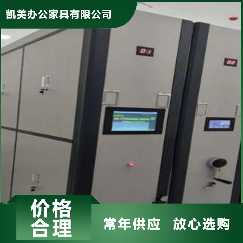 ##钢制手动密集柜源头厂家##有限集团
