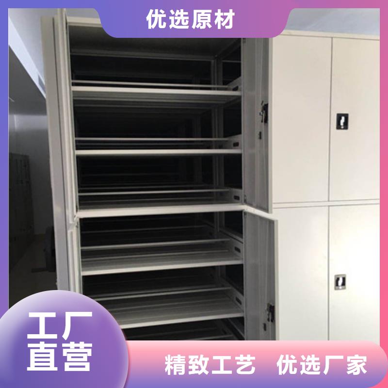 恭请惠顾【凯美】档案保管密集柜