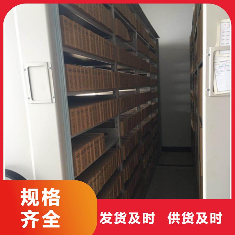 ##钢制手动密集柜源头厂家##有限集团