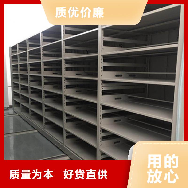 恭请惠顾【凯美】档案保管密集柜