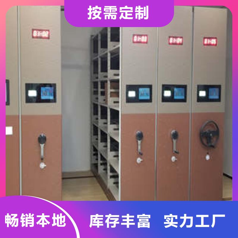 如何合理安装与操作【凯美】电动密集柜