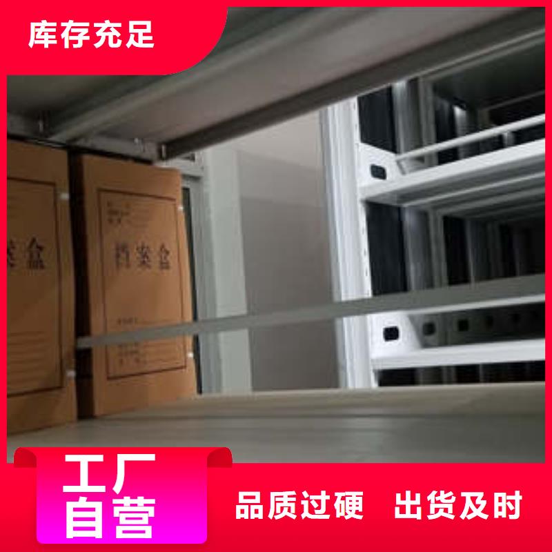 原装现货【凯美】柱式手动密集架