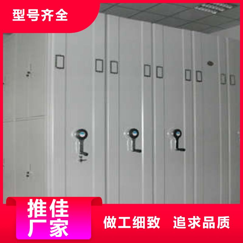 产品的区分鉴别方法【凯美】智能密集柜
