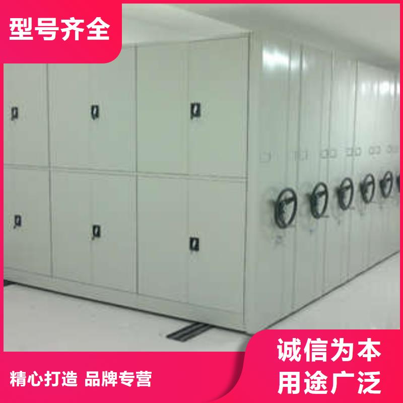 产品的区分鉴别方法【凯美】智能密集柜