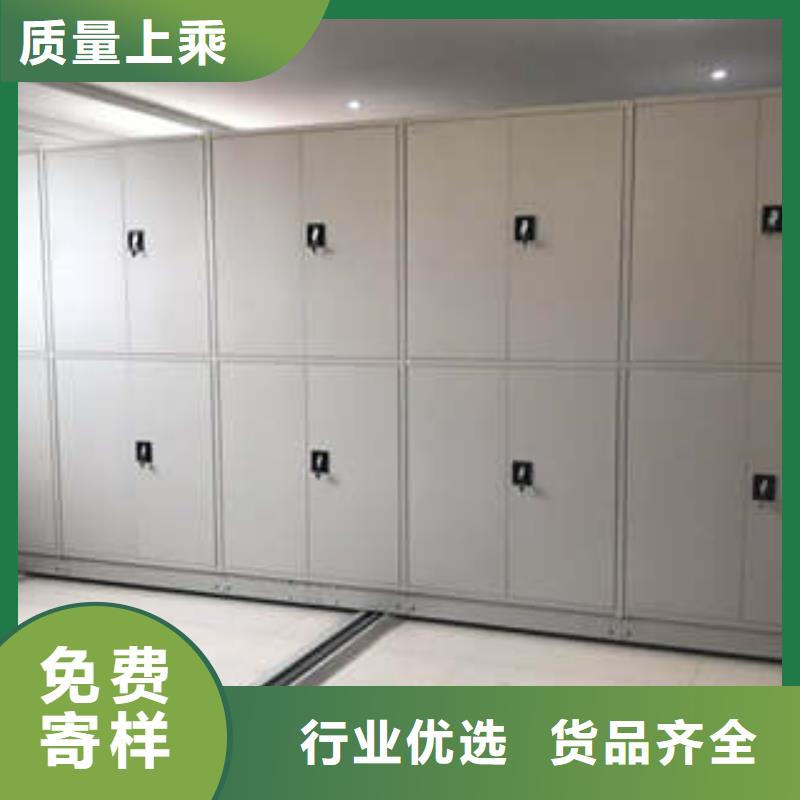 评价好的【凯美】直列式档案密集架