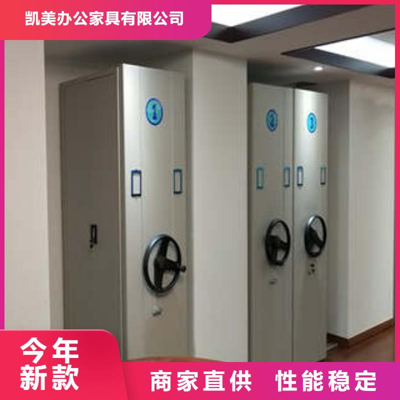 评价好的【凯美】直列式档案密集架