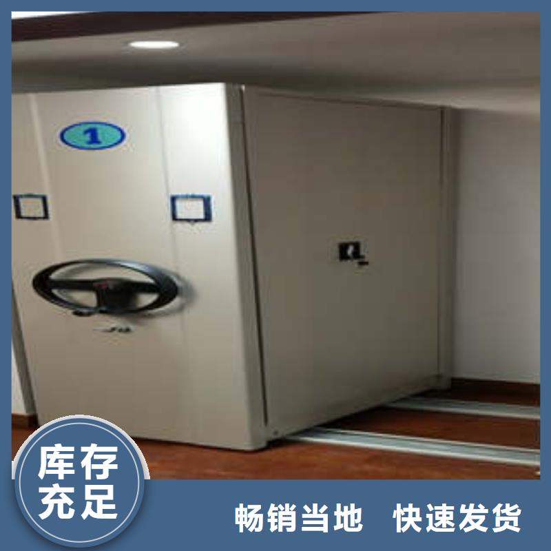 评价好的【凯美】直列式档案密集架