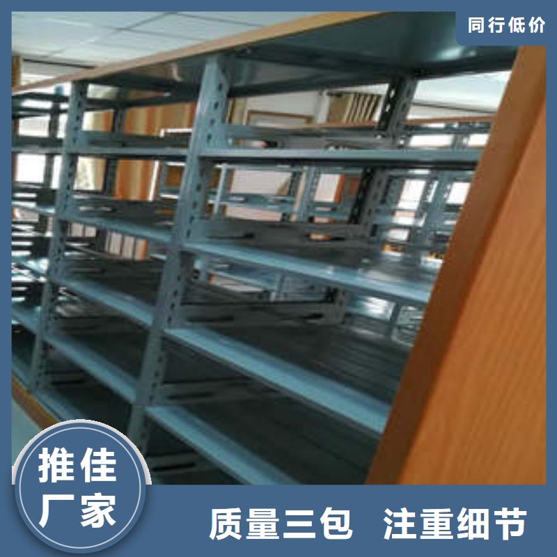 订货电话【凯美】直列式档案密集架