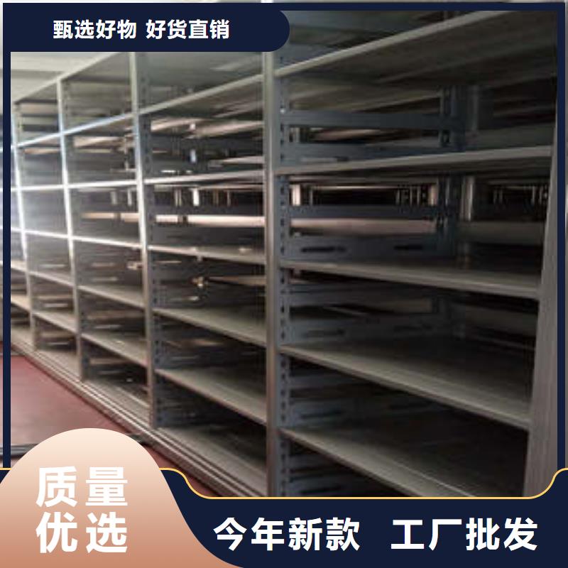 原装现货【凯美】柱式手动密集架
