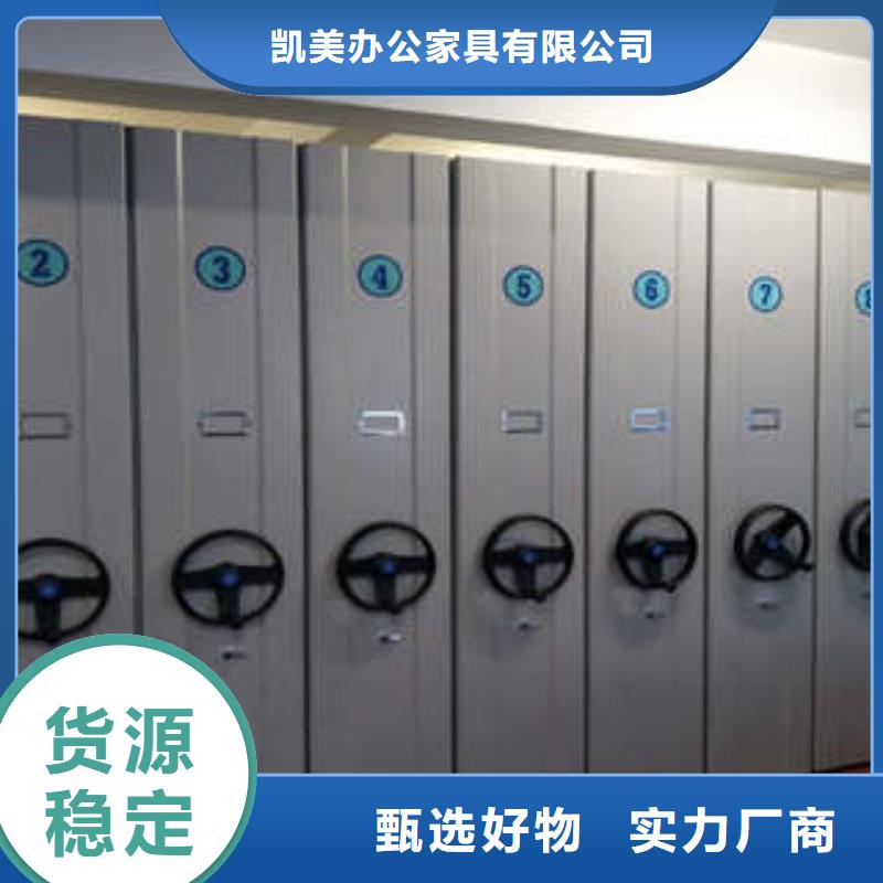 行业内的集中竞争态势【凯美】五层箱式密集架