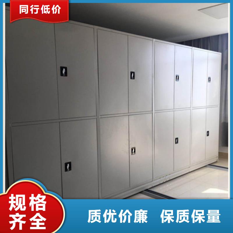 产品的区分鉴别方法【凯美】智能密集柜