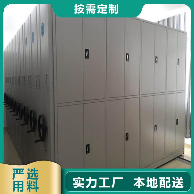 订货电话【凯美】直列式档案密集架