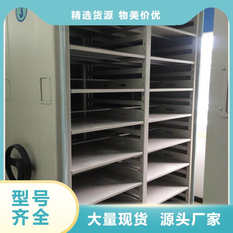 评价好的【凯美】直列式档案密集架