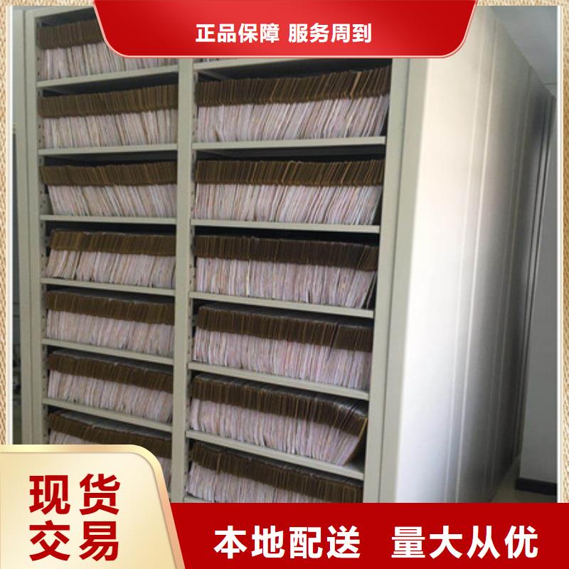 原装现货【凯美】柱式手动密集架