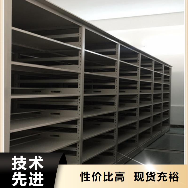 产品的区分鉴别方法【凯美】智能密集柜