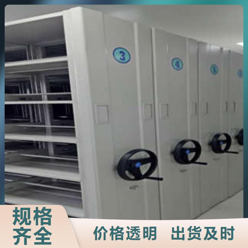 服务到家【凯美】图书馆智能密集书架