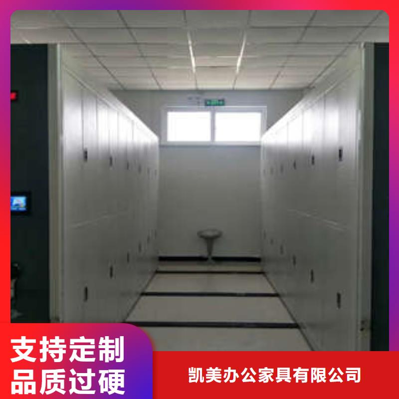服务到家【凯美】图书馆智能密集书架
