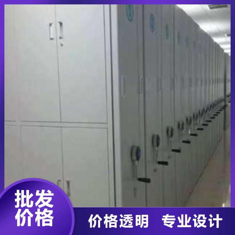 使用说明【凯美】移动密集型文件柜
