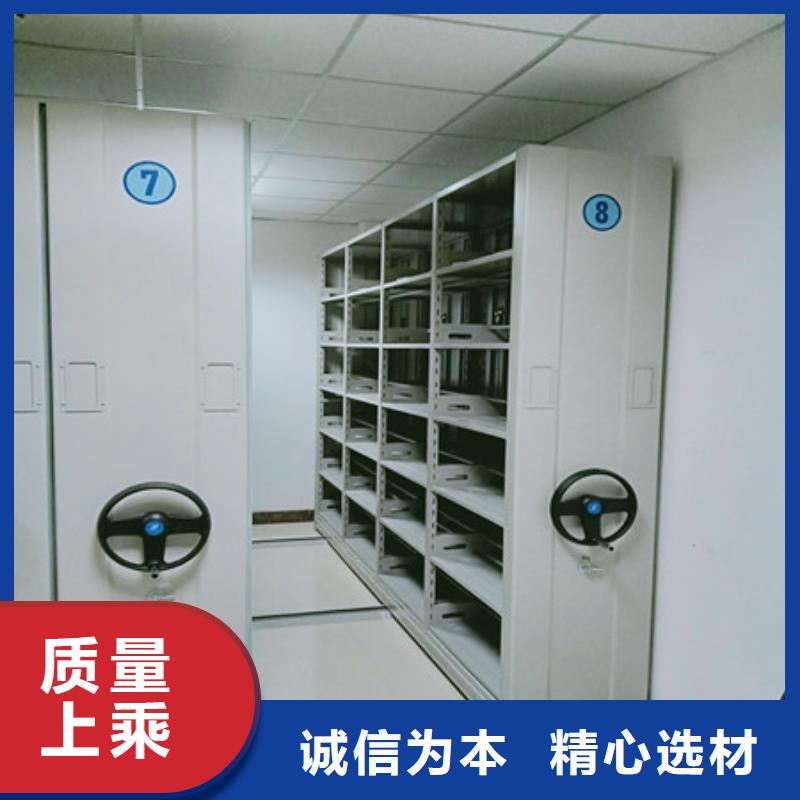 销售部【凯美】拆装档案保管密集柜