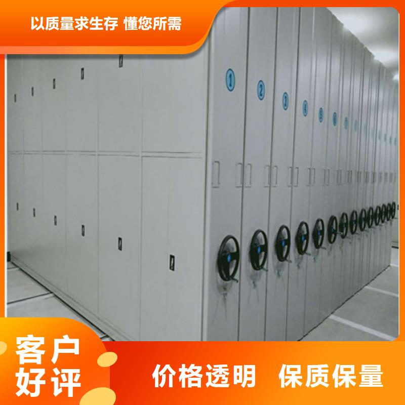 销售部【凯美】拆装档案保管密集柜
