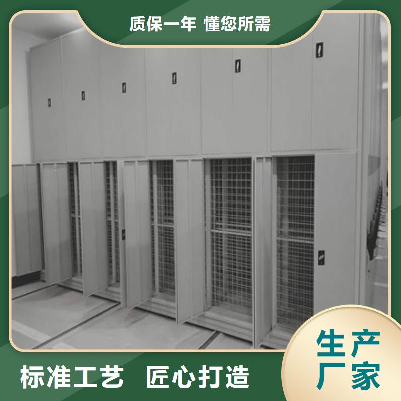 销售部【凯美】拆装档案保管密集柜