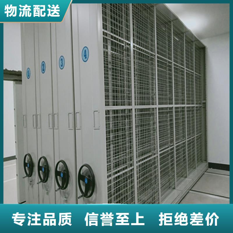 服务到家【凯美】图书馆智能密集书架