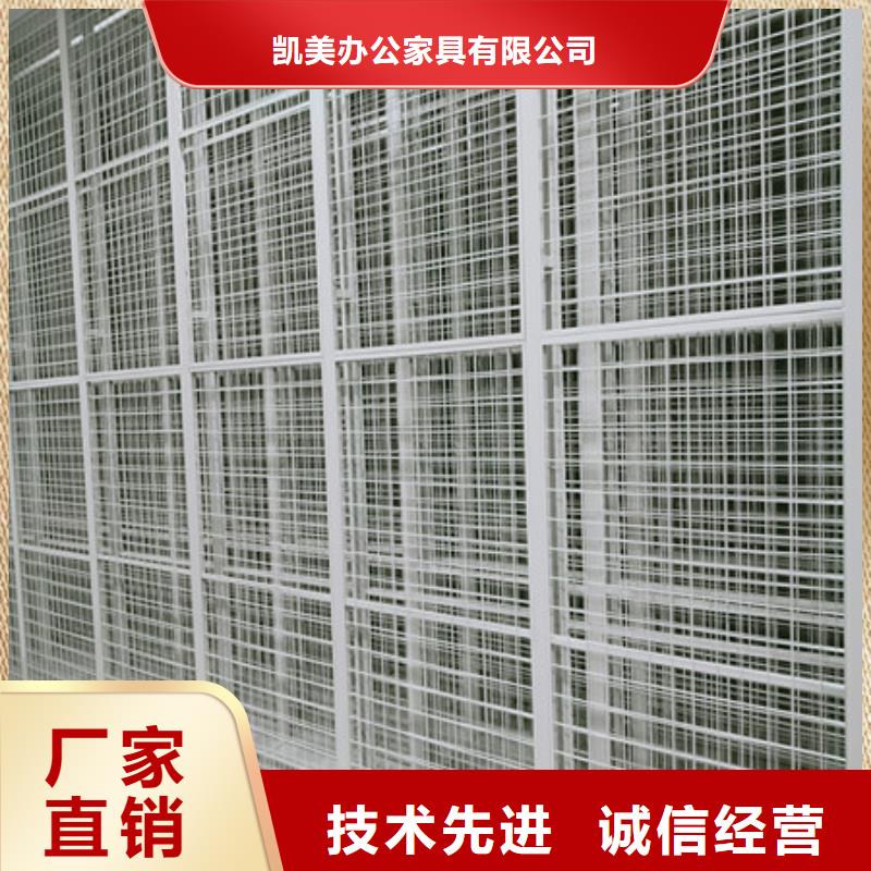至诚服务【凯美】挂电表密集柜