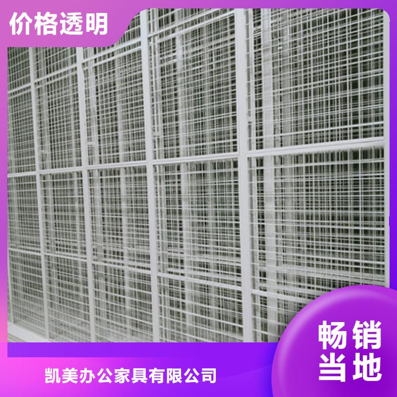 服务到家【凯美】图书馆智能密集书架